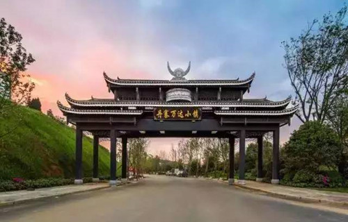 園冶杯專業(yè)獎：丹寨萬達小鎮(zhèn)