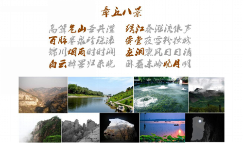園冶杯專業(yè)獎(jiǎng)：濟(jì)南章丘魯能公館景觀方案設(shè)計(jì)