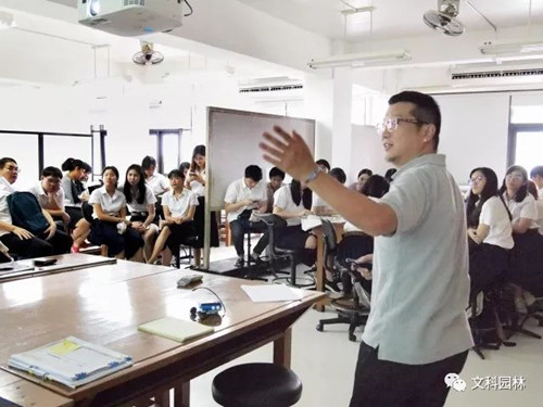 文科研究院領(lǐng)導(dǎo)赴泰國朱拉隆功大學(xué)訪問交流