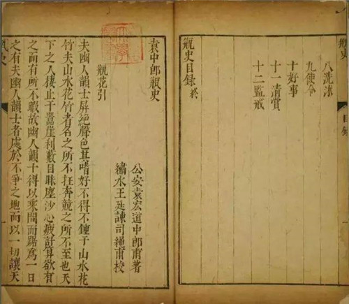 中國的插花技藝卻比其早出現千年！