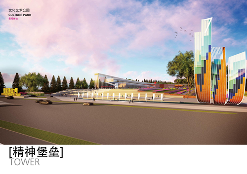 夏源：營造復(fù)合型體育文化公園