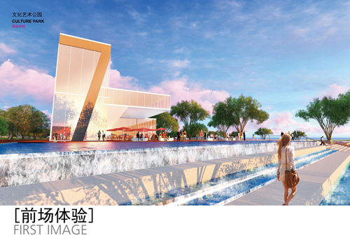 夏源：營造復(fù)合型體育文化公園