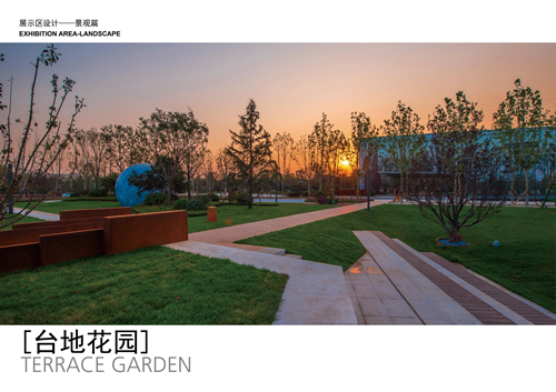 夏源：營造復(fù)合型體育文化公園