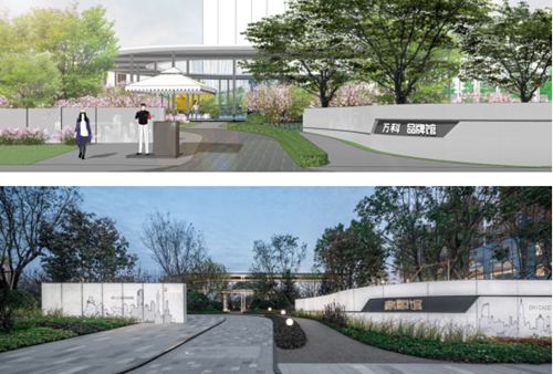 路媛：潤德·萬科翡翠公園品牌館景觀設(shè)計(jì)