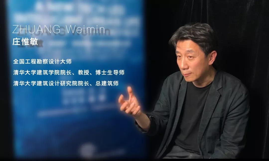 莊惟敏：城市談“智慧”，我們該怎么做？