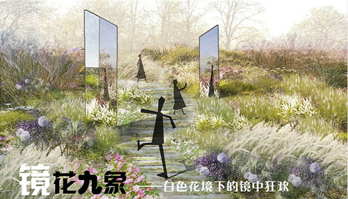 河北省第二屆（秦皇島）園林博覽會熱點(diǎn)搶先看