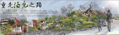 河北省第二屆（秦皇島）園林博覽會熱點(diǎn)搶先看