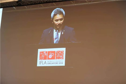 2018年IFLA世界大會(huì)盛大開幕 園冶沙龍舉行