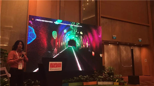 2018年IFLA世界大會(huì)盛大開幕 園冶沙龍舉行