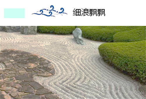 河北省第二屆園博會(huì)花境創(chuàng)意作品——花漫“水圖”卷