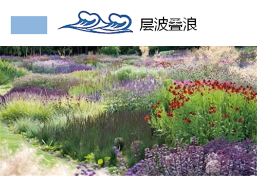 河北省第二屆園博會(huì)花境創(chuàng)意作品——花漫“水圖”卷