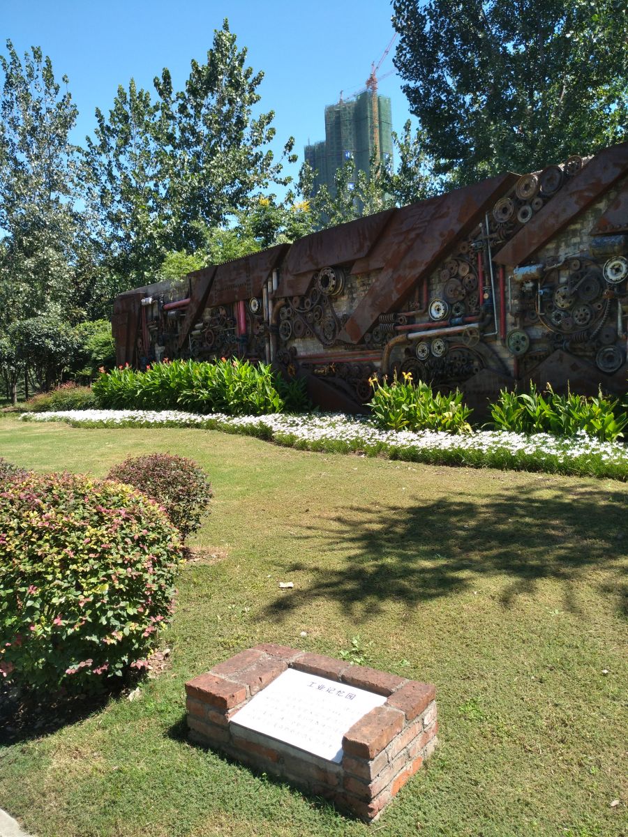 園冶杯專業(yè)獎(jiǎng)：戴家湖公園生態(tài)修復(fù)工程