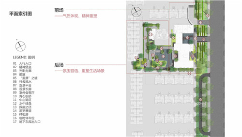 園冶杯專業(yè)獎(jiǎng)：招商陽(yáng)光城紹興柯橋項(xiàng)目