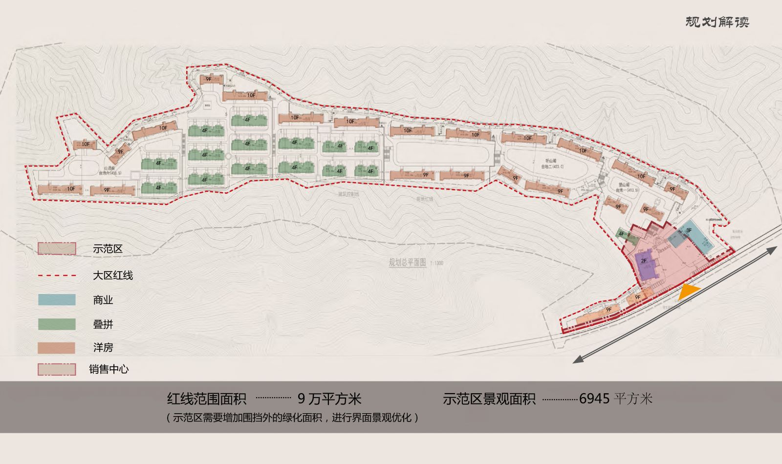 園冶杯專業(yè)獎(jiǎng)：承德.鴻坤山語墅示范區(qū)