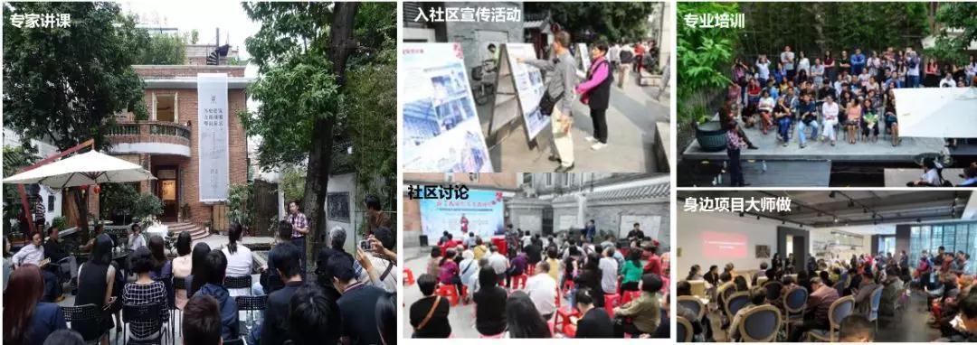 孫玥：傳承城市記憶、改善人居環境