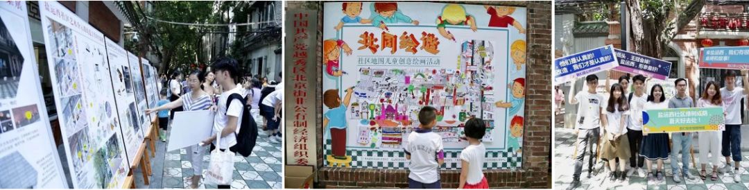 孫玥：傳承城市記憶、改善人居環境