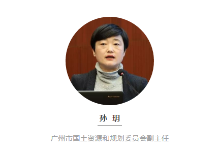 孫玥：傳承城市記憶、改善人居環境