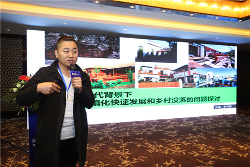 李興振：新時(shí)代背景下城鎮(zhèn)化快速發(fā)展和鄉(xiāng)村沒落問題探討
