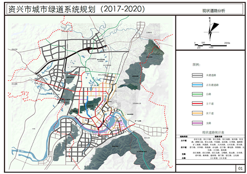廖秋林：人居環(huán)境建設挑戰(zhàn)與風景園林使命