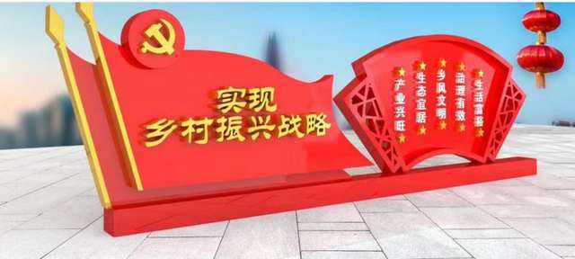 鄉(xiāng)村振興落地園林行業(yè)大有可為，但謹(jǐn)防走入誤區(qū)