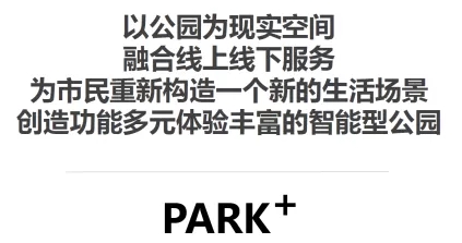 蜀國(guó)新天府，秀色看簡(jiǎn)州——成都龍升公園