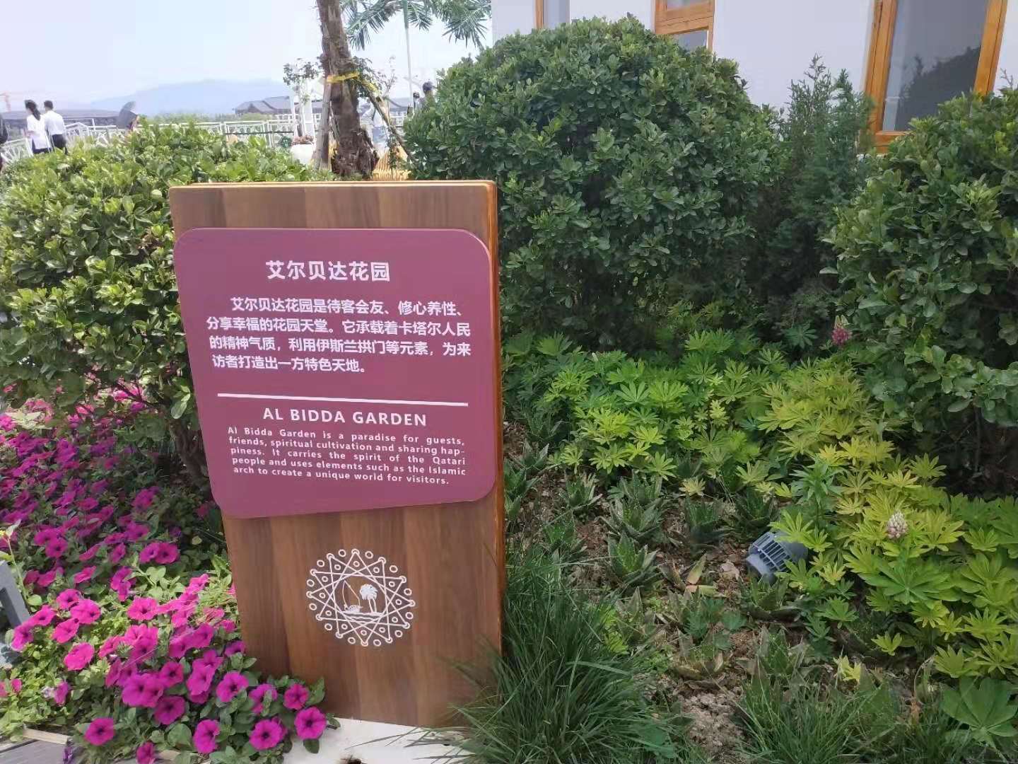 巴比倫空中花園不只在傳說(shuō)中