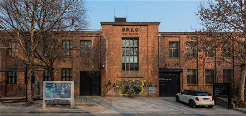 工業遺存＋新的商業模式，活化老工業區
