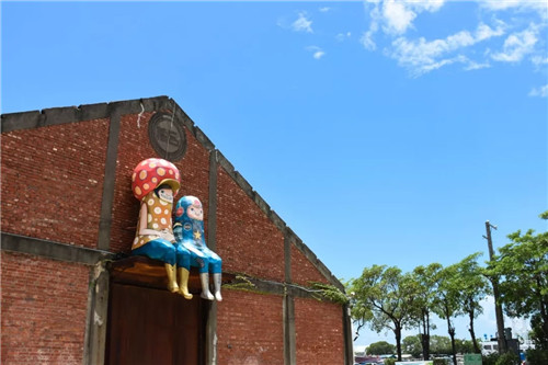 工業遺存＋新的商業模式，活化老工業區