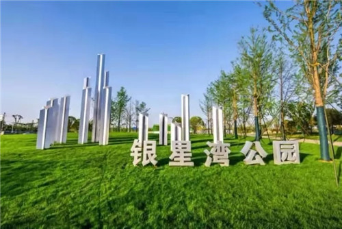 2019園冶杯專業(yè)獎(jiǎng)丨長(zhǎng)沙市望城區(qū)“一路一園”建設(shè)工程項(xiàng)目銀星灣公園