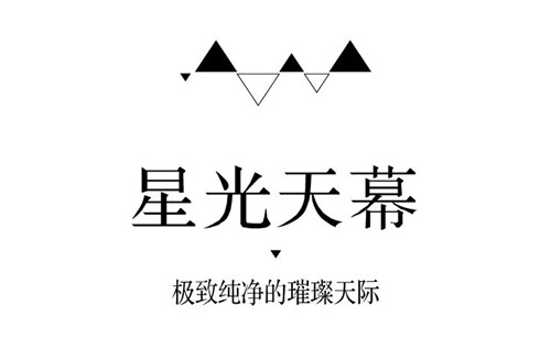攬星辰之輝 現(xiàn)山水之境丨廣州龍湖·攬境