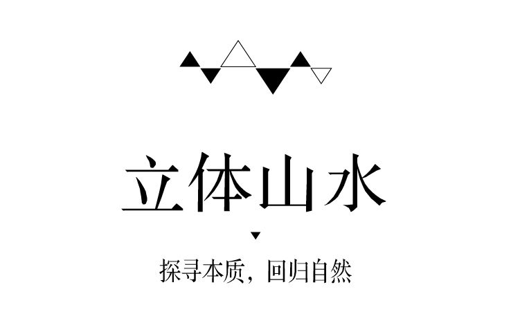 攬星辰之輝 現(xiàn)山水之境丨廣州龍湖·攬境