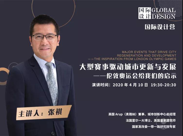 開講啦!國際設計營直播課重磅來襲!