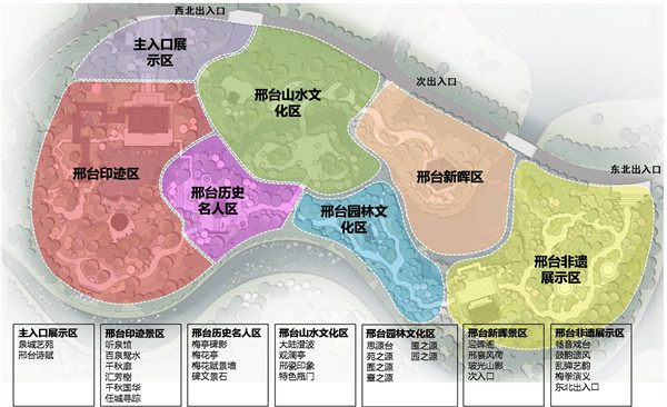 得其意，忘其形——河北省第三屆園博會(huì)邢臺(tái)園設(shè)計(jì)構(gòu)思淺析