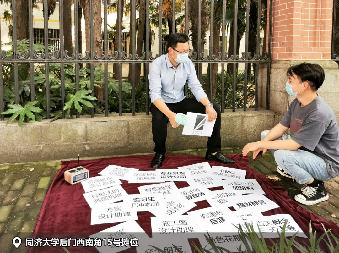 （上海）阿特貝爾丨景觀設(shè)計總監(jiān)、主創(chuàng)設(shè)計師……