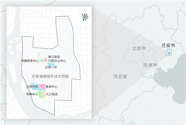 阿普貝斯丨遷安海綿城市建設(shè)成果