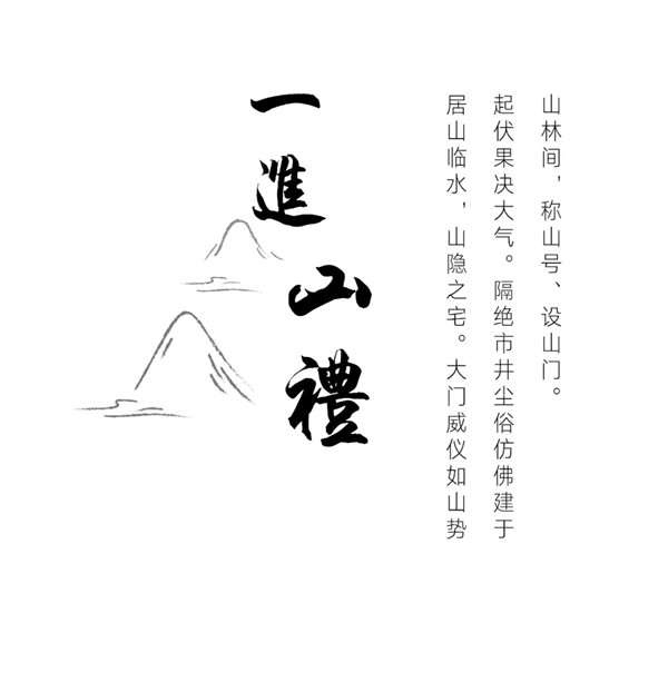 書香門第，學海泛舟 | 福州連江·建發雙璽書香里