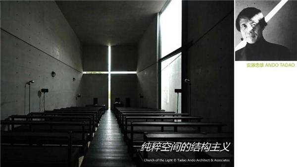 儷和景觀董事長兼首席設(shè)計(jì)師韓全：從建筑到景觀——空間文法構(gòu)成