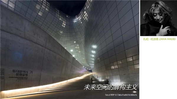儷和景觀董事長兼首席設(shè)計(jì)師韓全：從建筑到景觀——空間文法構(gòu)成