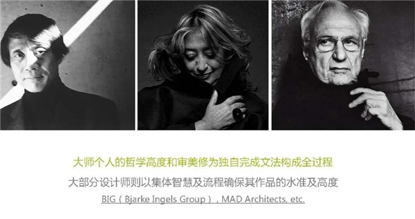 儷和景觀董事長兼首席設(shè)計(jì)師韓全：從建筑到景觀——空間文法構(gòu)成