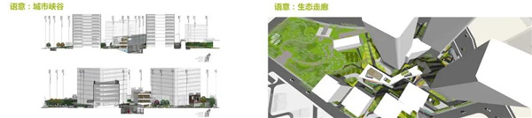 儷和景觀董事長兼首席設(shè)計(jì)師韓全：從建筑到景觀——空間文法構(gòu)成