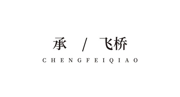 詩起河東，府閱風華 | 山西太原寶能城·振南府
