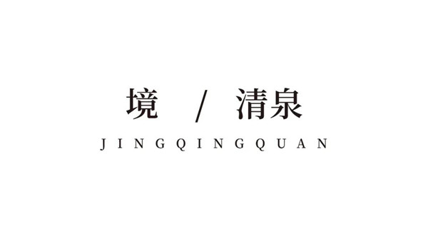 詩起河東，府閱風華 | 山西太原寶能城·振南府