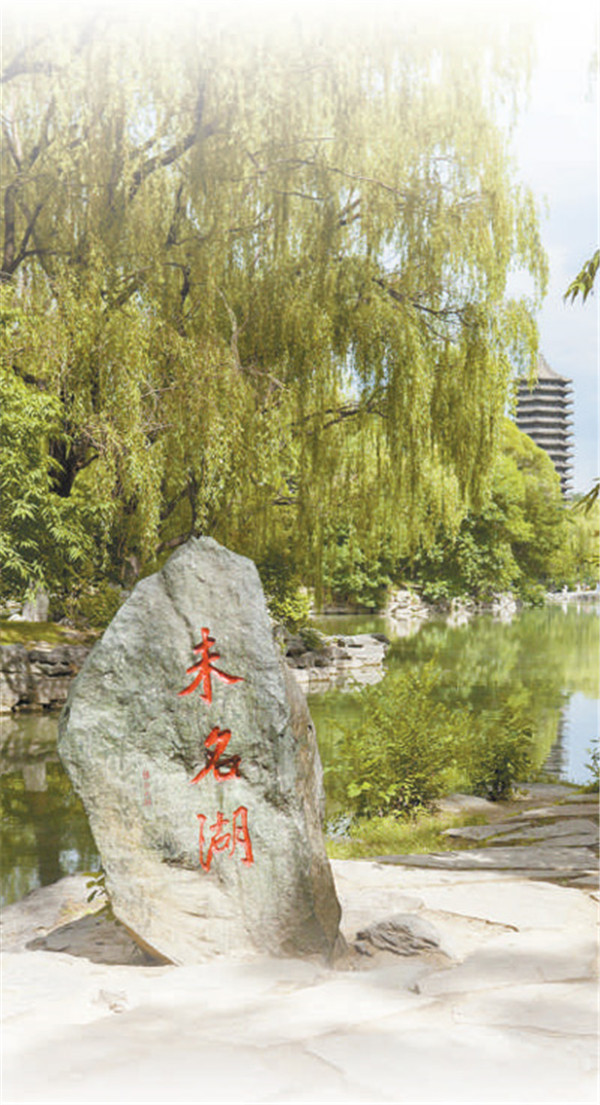 景石藝術(shù)的意境和美感