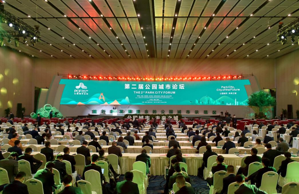 王凱:公園城市要塑造相互交融的空間關系