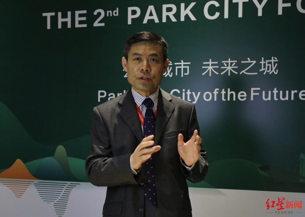 王凱:公園城市要塑造相互交融的空間關系