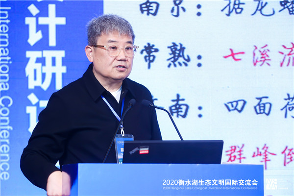 濱水空間規(guī)劃設(shè)計(jì)研討會(huì)舉辦 大咖為湖城未來(lái)發(fā)展支招