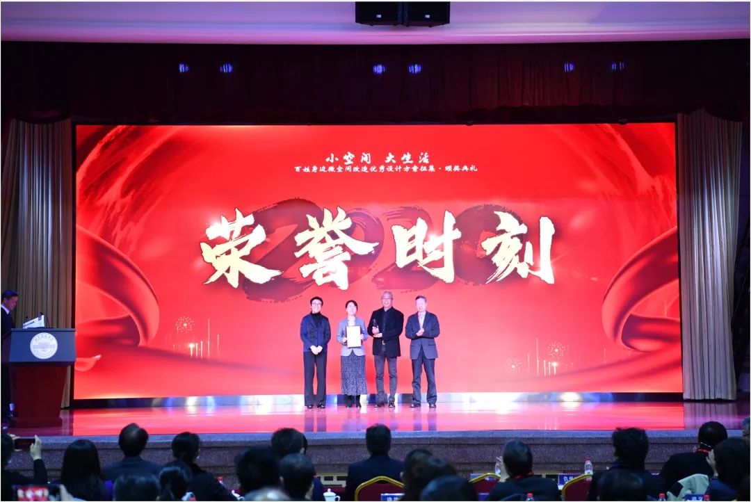 2020北京國際城市設(shè)計大會在北京建筑大學(xué)召開