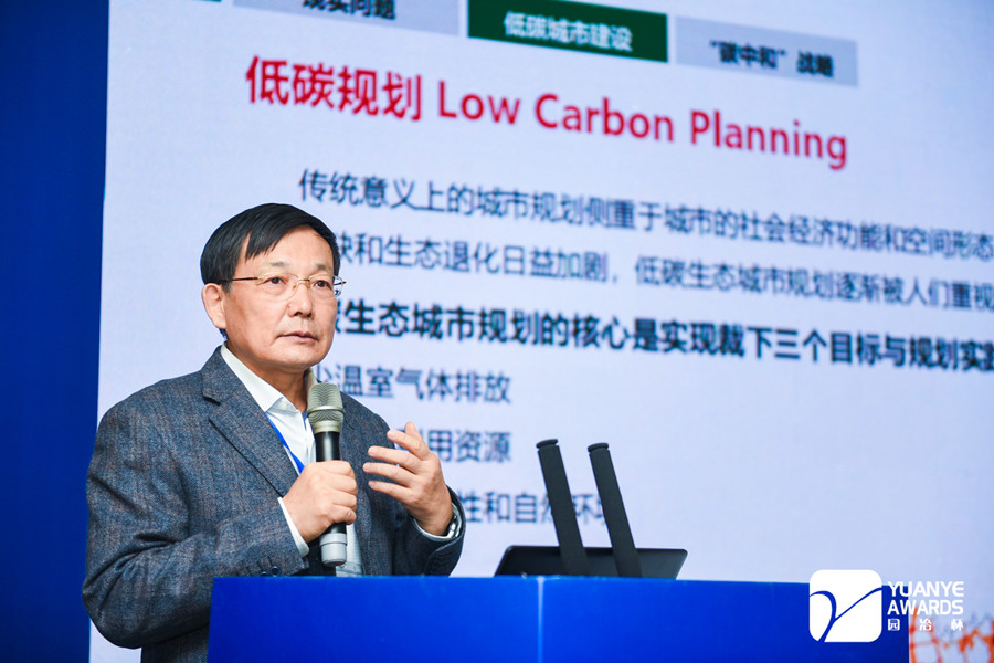“碳中和”目標下，公園城市面臨怎樣的挑戰與機遇？