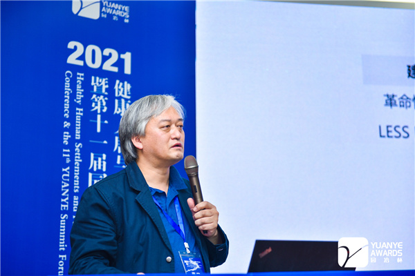 室內(nèi)設(shè)計(jì)與公共藝術(shù)論壇舉辦 當(dāng)代藝術(shù)激活傳統(tǒng)文化受關(guān)注　