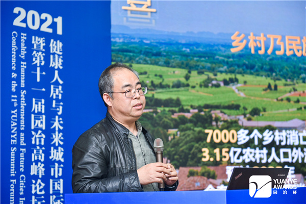 室內(nèi)設(shè)計(jì)與公共藝術(shù)論壇舉辦 當(dāng)代藝術(shù)激活傳統(tǒng)文化受關(guān)注　